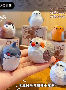 【木雕风鸟鸟教】百茂树脂摆件创意精致珍珠鸟家居桌面装饰品摆饰