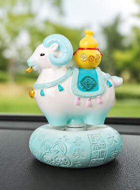 【小羊福福旋转摆件】羊年国潮新年生肖装饰小羊吉祥年会伴手礼物
