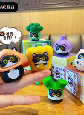 百茂原创设计树脂小菜猫摆件打工人工位大葱花菜喵公仔桌面装饰品