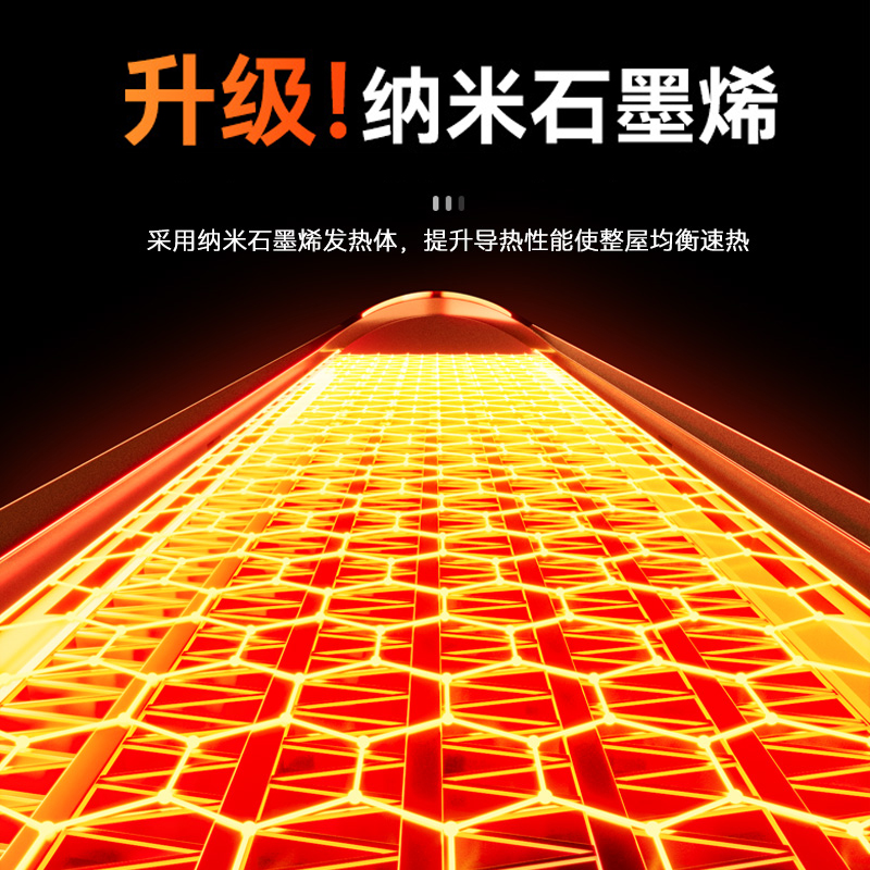 创维暖风机取暖器电暖气节能小太阳冬季速热石墨烯家用2024新款机