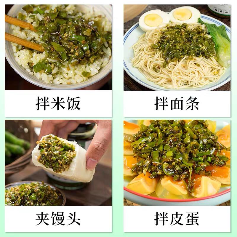 川娃子烧椒酱4瓶炭烤辣椒酱四川拌饭拌面专用下饭菜剁椒酱剁辣椒1