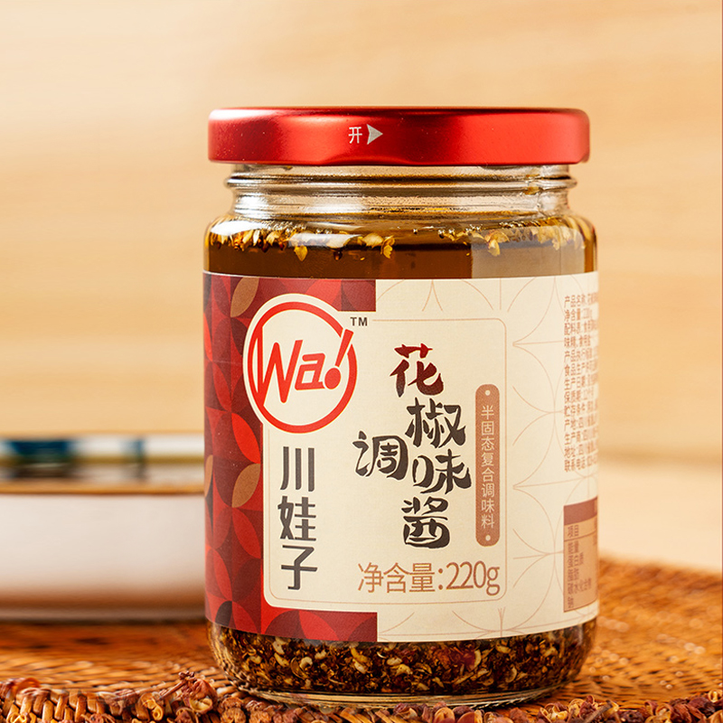 川娃子花椒酱 四川青花椒酱 汉源特产特麻凉拌菜拌面调料家用商用