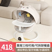 Japan coaxing baby shaker baby rocking chair baby coaxed with baby newborn rocking rocking bed electric cradle soothing chair