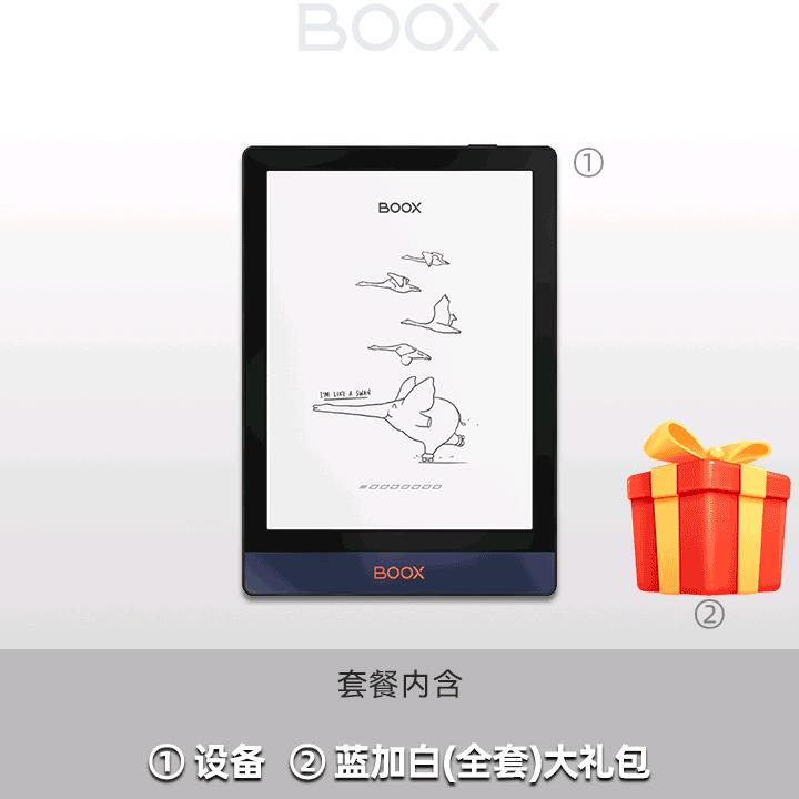 [赠皮套+钢化膜+保护盾]文石BOOX POKE4电子书阅读器 6.0英寸安卓 - 图3