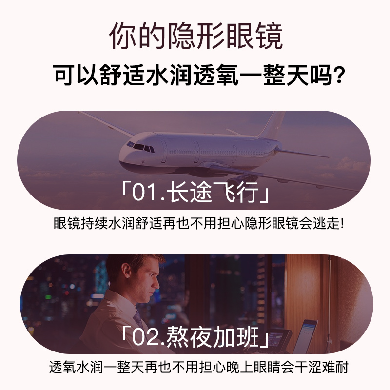 Alcon爱尔康隐形眼镜水梯度日抛硅水凝胶透明正品海外版日抛90片 - 图1