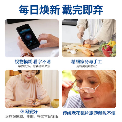【老花专用】强生安视优舒日渐进多焦点近视老花隐形眼镜日抛30片 - 图0