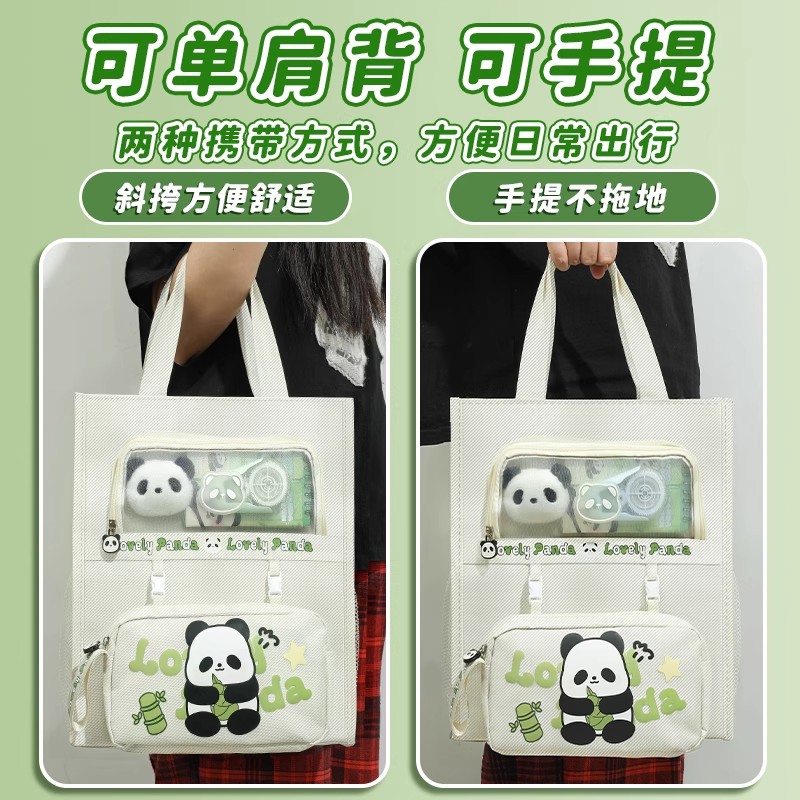 熊猫手提袋学生拎书袋专用补习袋文件袋作业收纳袋补课包牛津布资料袋帆布袋试卷美术学习袋初中生男孩小学生