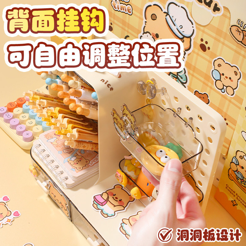 Butter Bear Extra Large Capacity Pen Holder Storage Box