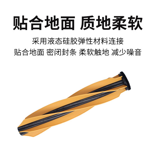 配追觅X50/X50Pro/X40增强版配件扫地机S40边刷滚刷滤网抹布耗材 - 图1
