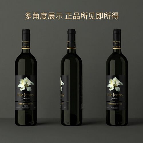实惠口粮酒澳洲原装进口伽歌图昂敬珍妮干红葡萄酒整箱六支14.5度 - 图0