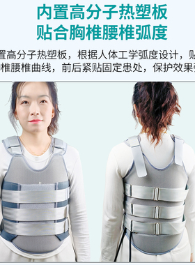 可调胸腰椎固定支具压缩性骨折