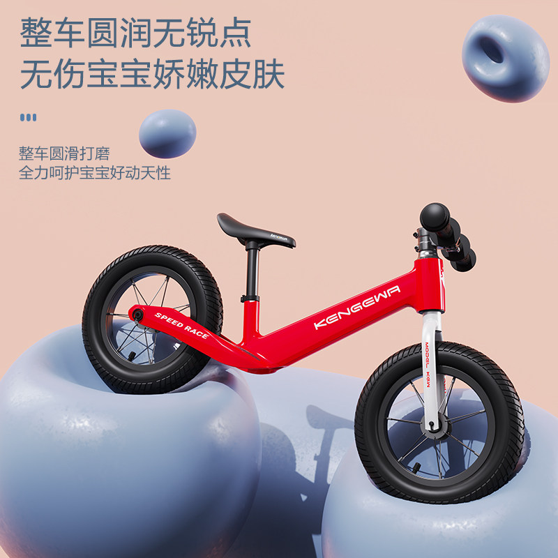  kengewa肯吉娃踏行车/滑行学步车