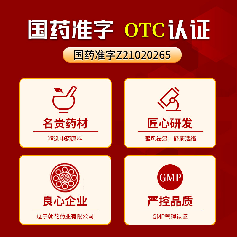 古无敌舒筋活络丸6g*5丸/盒驱风祛湿舒筋活络腰膝酸痛正品WZ,淘宝优惠券,粉丝福利购,淘宝优惠卷
