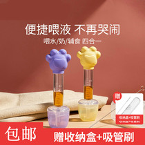 Such as mountain feeding drug themetics feeder baby anti-choking drink water baby toddler pills child straw newborn dropper