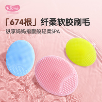 Ulemicin newborn baby washing head brushed silicone gel to head scale Divine Instrumental Children Bath Sponge Rubbing Baby Bath supplies