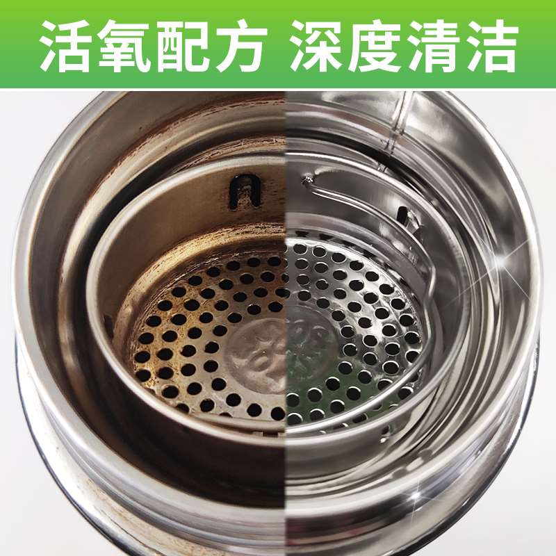 老管家茶垢清洁剂非食品级洗茶渍神器茶具去茶垢清洗剂洗茶杯除垢 - 图1