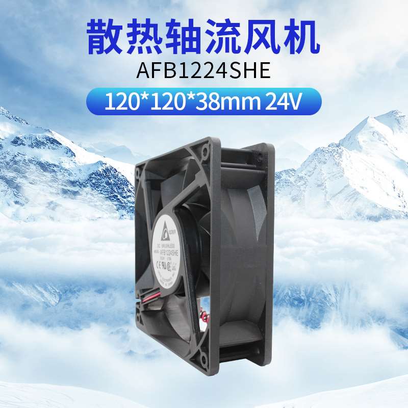 AFB1224SHE原装台达12038轴流风机24V 0.75A变频器大风量机箱风扇 - 图0