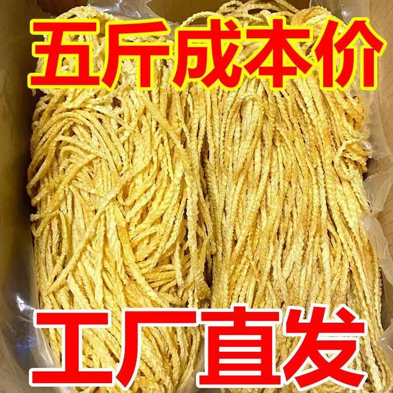 豆制品素羊肚丝豆腐丝凉拌菜素食干货大全火锅麻辣烫食材散装500g - 图1