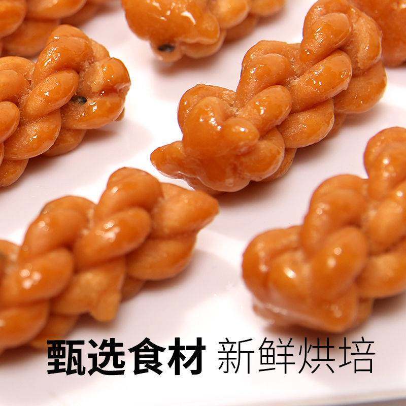 全店选3件送50包零食】手工小麻花零食独立包装传统糕点小零食,淘宝优惠券,粉丝福利购,淘宝优惠卷