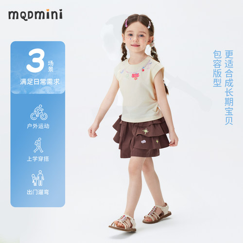 MQDmini童装女童短袖T恤2026新款夏季女宝宝凉感短袖儿童上衣 - 图2