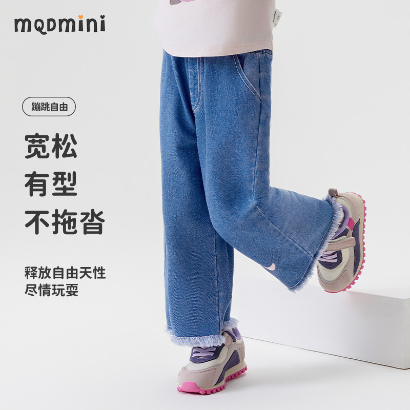 MQDmini童装女童牛仔裤2026春季新款宽松直筒长裤宝宝阔腿裤子,淘宝优惠券,粉丝福利购,淘宝优惠卷