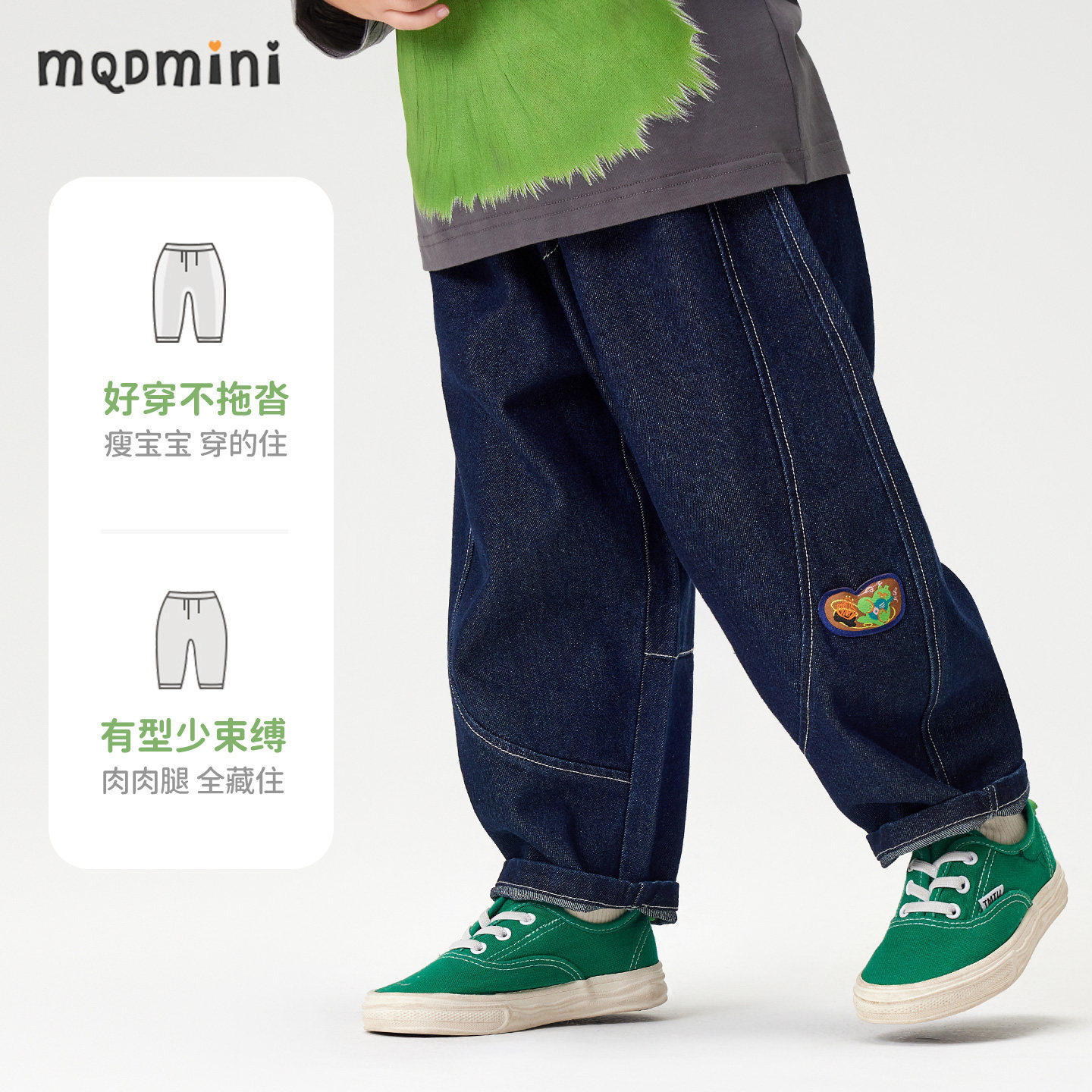 MQDmini儿童牛仔裤2026新款春季男童休闲长裤宝宝洋气宽松阔腿裤,淘宝优惠券,粉丝福利购,淘宝优惠卷