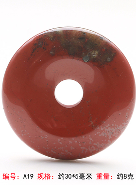 天然水晶吊坠项链红竹石平安扣石英质玉红碧玉有金点一物一图A19