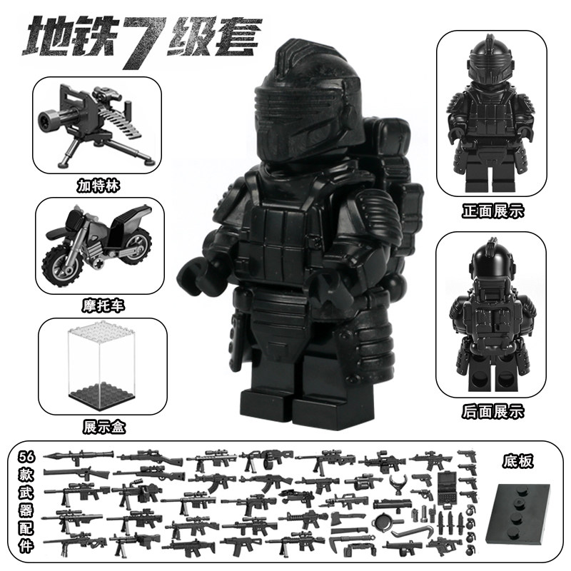 和平精英武器地铁逃生七级套积木人仔拼装玩具和平精英武器男孩系列适用于乐高