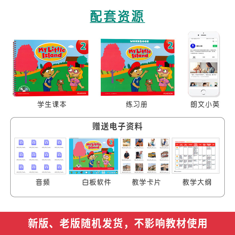 原版培生朗文幼儿探索系列My Little Island 2级学生书练习册我的小岛美国幼儿园中班英语启蒙入门跨学科培训机构教材odi幼儿版