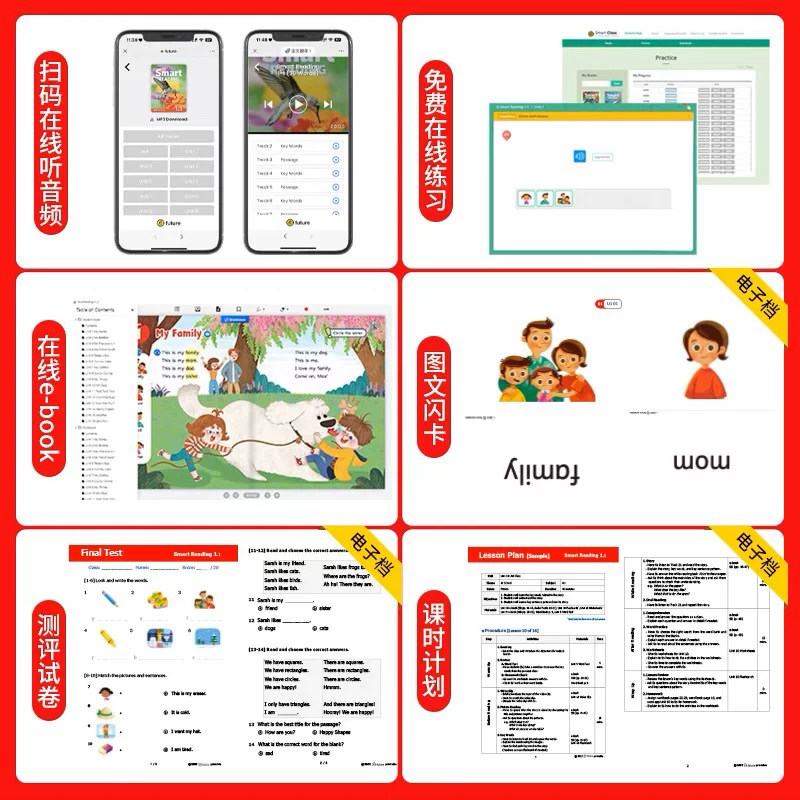 原版进口e-future新版smart reading123456级别学生教材少儿英语启蒙寒暑假短期阅读课程提高单词积累量读写分级阅读