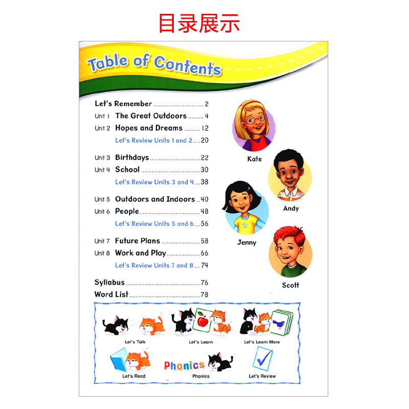 原版正版牛津少儿英语Let's go 4级别学生书课本用书练习册在线测试账号音频CD第四版外国语双语学校小学四年级课外培训机构教材