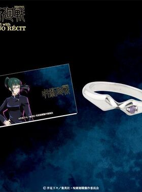 咒术回战 虎杖悠仁五条悟项链第2弹戒指系列狗巻棘釘崎野薔薇戒指