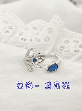 光与夜之恋戒指联动周边繁花之戒萧逸陆沉齐司礼查理苏夏鸣星戒指