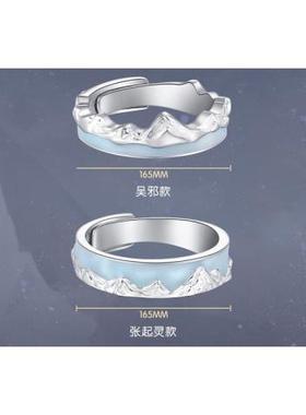 盗墓笔记周边戒指戎雪梵铃吴邪张起灵瓶邪印象风蓝色珐琅对戒指环