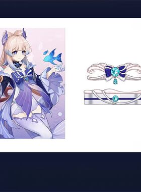 珊瑚宫心海情侣对戒动漫游戏周边衍生同人印象二次元戒指