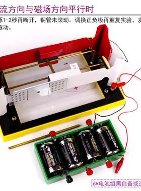 安培力演示器初中高中物理电磁学实验器材磁场对电流作用实验器教