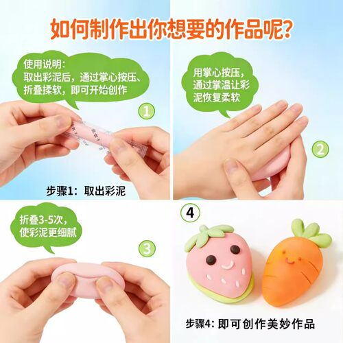 【新一代】千其糖可食用彩糖泥橡皮泥水果色素手工制作儿童玩具 - 图3