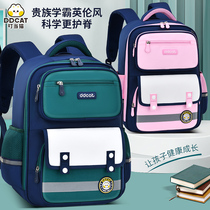 Primary school students school bags one 23 to six grade boys girls girls boys girls boys girls minus negative spine backpacks
