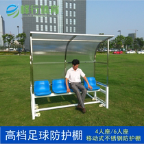 Mobile Football Protective Shed Substitute Seating Coach Rest Shading Chair Outdoor Coaching Audience Seat Manufacturer Direct