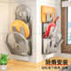 Delixi kitchen punch-free pot lid rack