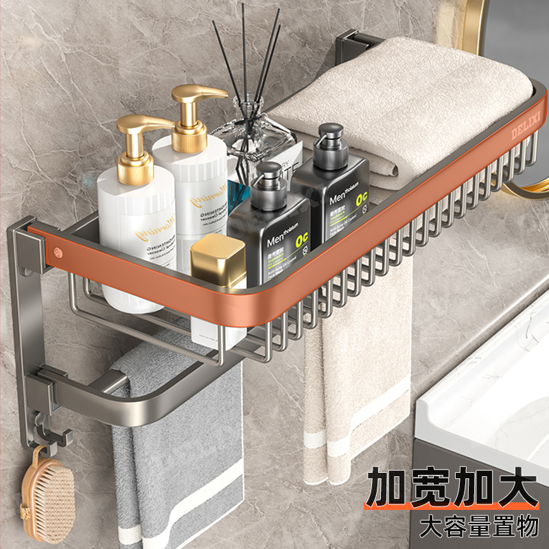 德力西毛巾架免打孔卫生间置物架厕所收纳太空铝洗手间浴室浴巾架 - 图0
