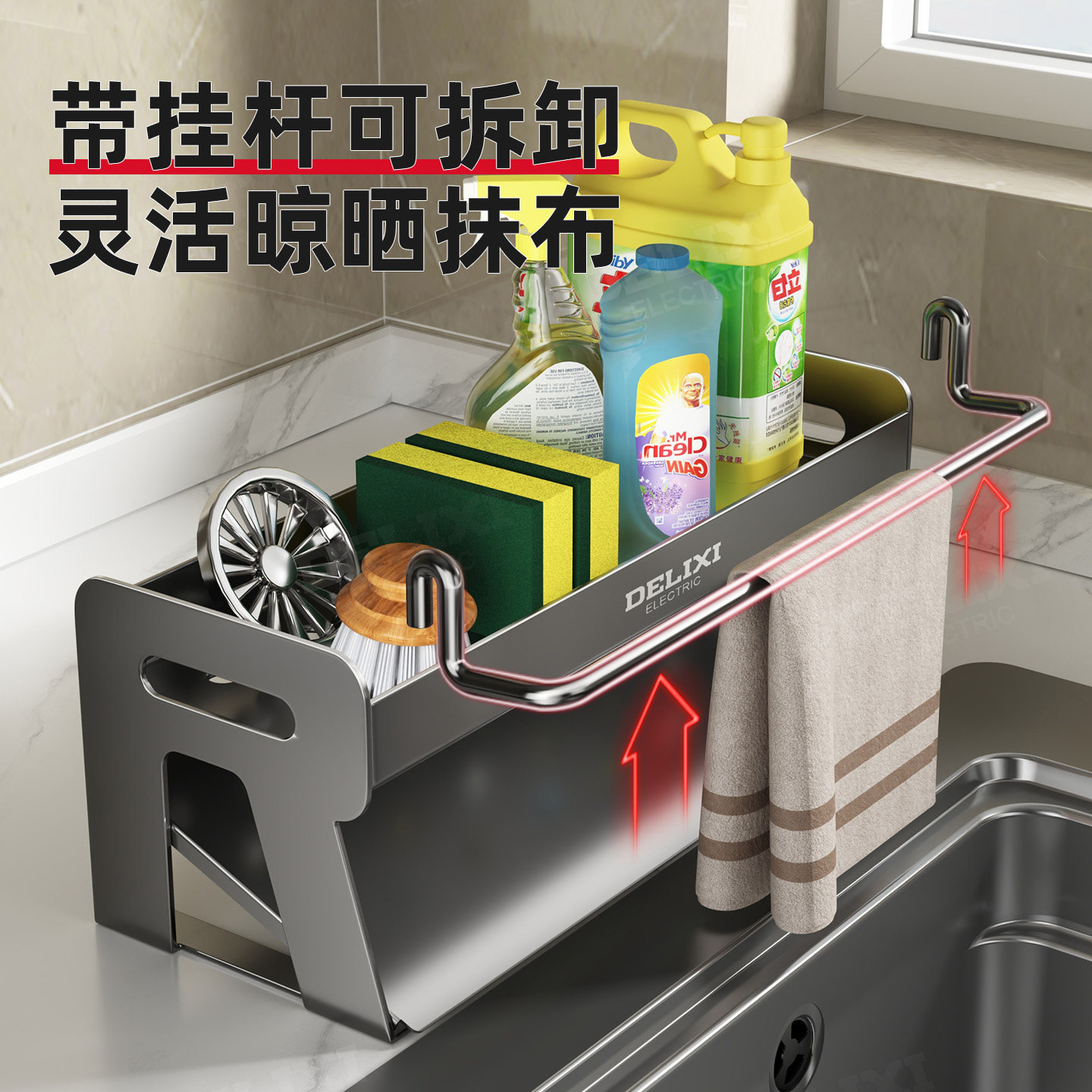 德力西不锈钢厨房置物架多功能沥水架海绵抹布架水龙头水槽收纳架,淘宝优惠券,粉丝福利购,淘宝优惠卷