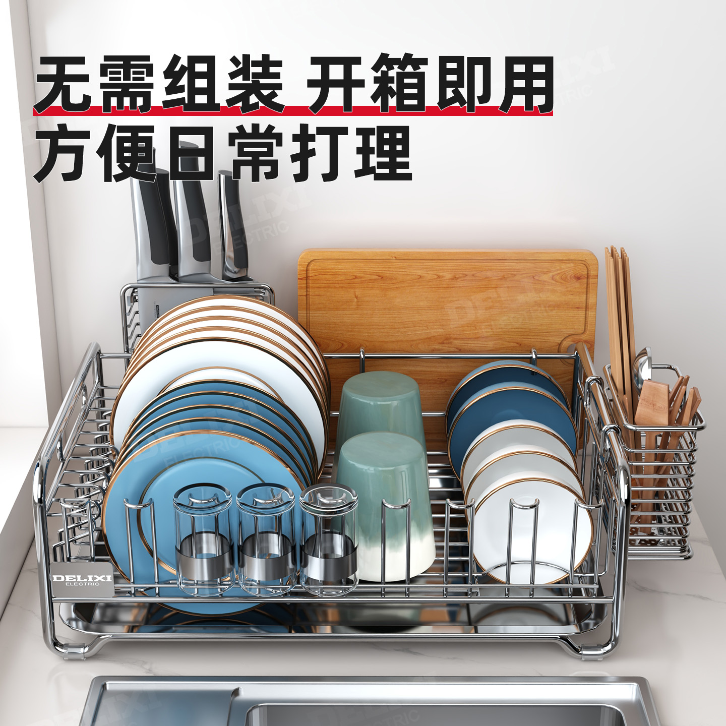 德力西厨房置物架碗碟收纳沥水碗盘架304不锈钢碗架放碗筷沥水篮 - 图2