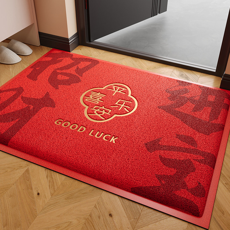 入户门地垫玄关大门口红色喜庆进门脚垫防滑除尘耐脏耐磨压花地毯,淘宝优惠券,粉丝福利购,淘宝优惠卷