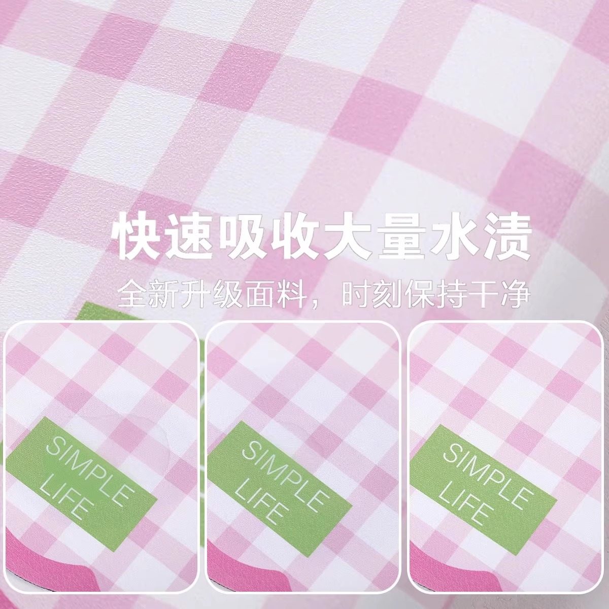 厨房水龙头硅藻泥沥水垫吸水垫洗手台台面垫窄边卫生间洗手间洗漱,淘宝优惠券,粉丝福利购,淘宝优惠卷