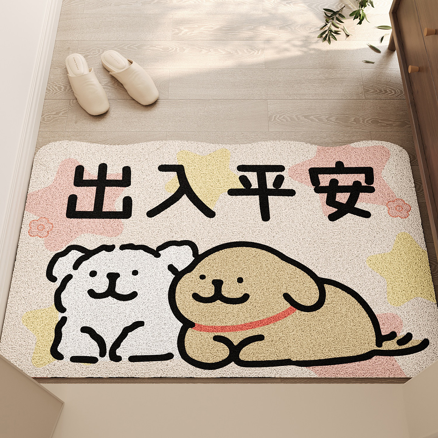 入户门地垫丝圈玄关刮泥耐磨耐脏大门口进门脚垫毯防滑除尘可裁剪,淘宝优惠券,粉丝福利购,淘宝优惠卷