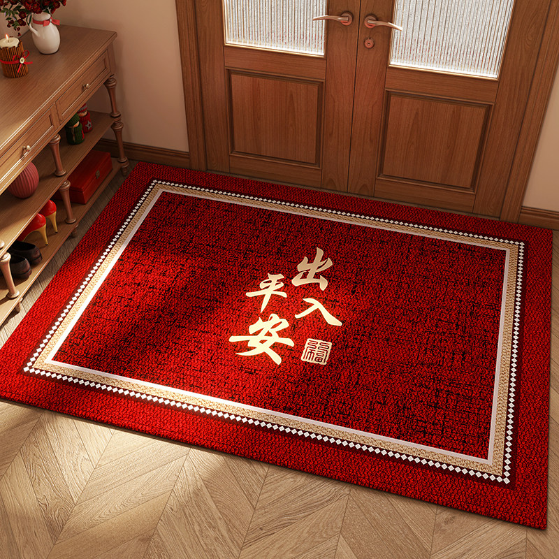新年喜庆红色入户门地垫除尘耐脏门垫可裁剪地毯玄关大门进门脚垫,淘宝优惠券,粉丝福利购,淘宝优惠卷