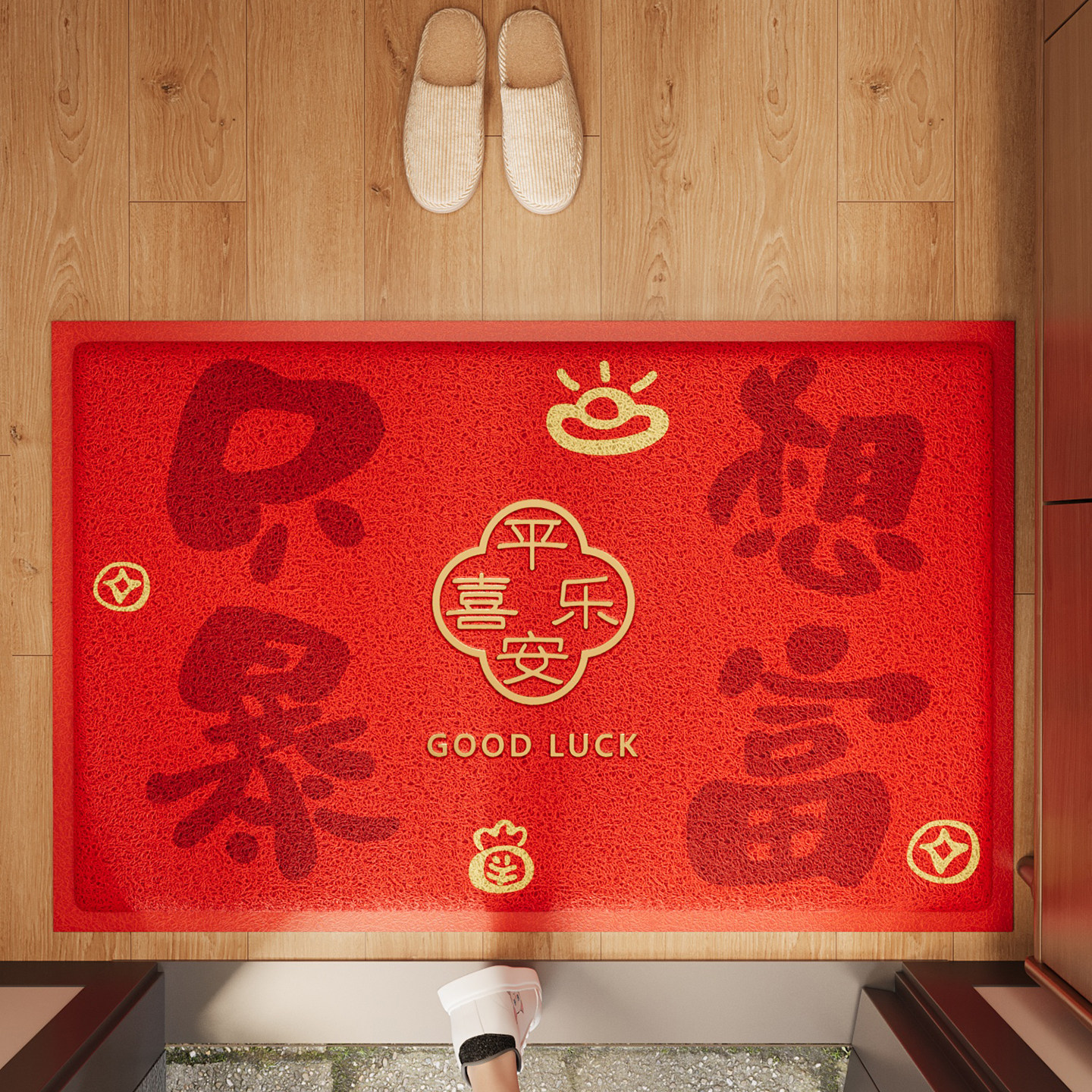 入户门地垫玄关大门口红色喜庆进门脚垫防滑除尘耐脏耐磨压花地毯,淘宝优惠券,粉丝福利购,淘宝优惠卷