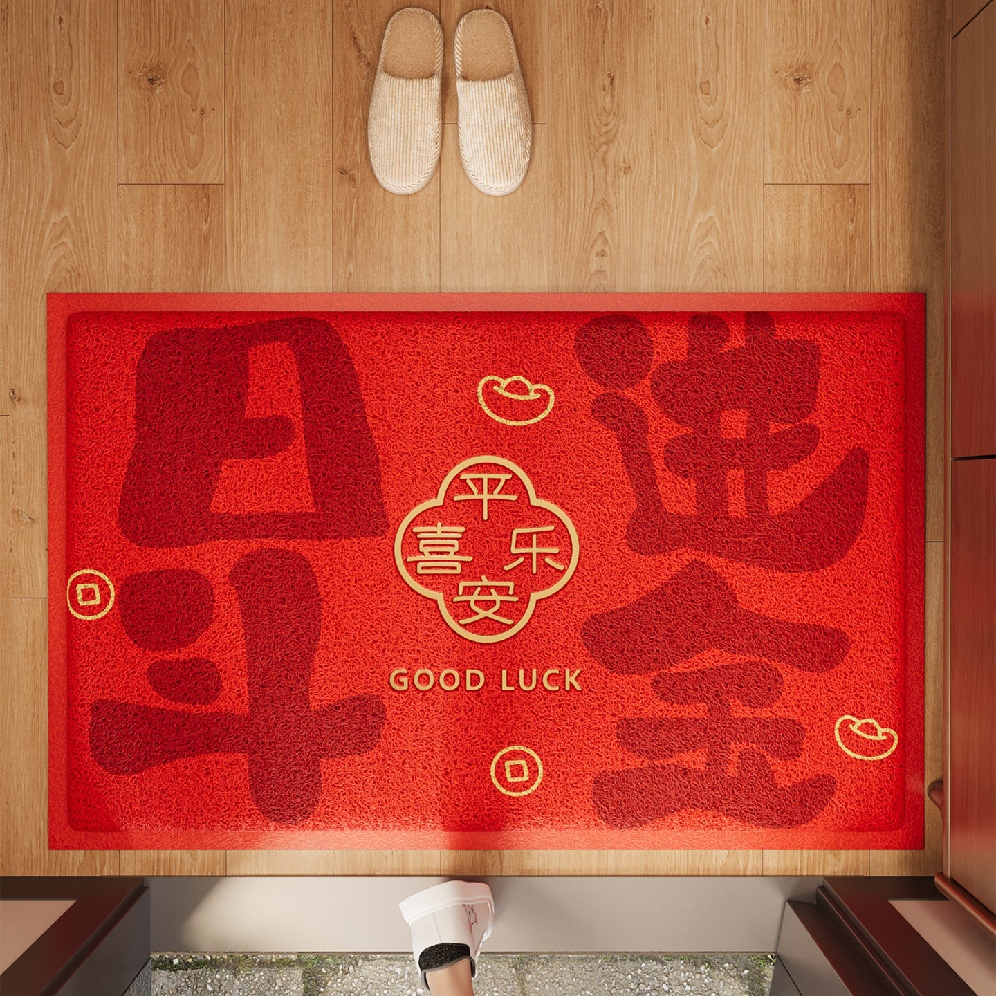 入户门地垫玄关大门口红色喜庆进门脚垫防滑除尘耐脏耐磨压花地毯,淘宝优惠券,粉丝福利购,淘宝优惠卷