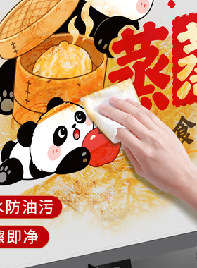 厨房防油贴纸防火耐高温静电墙贴
